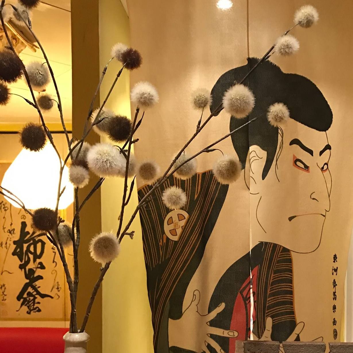 Sakura Sushi Japanese Restaurant